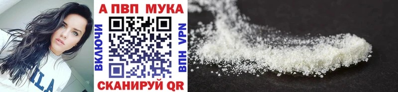 Купить закладки  Алагир  Alpha PVP VHQ 