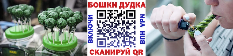 Еда ТГК марихуана  Купить где  Алагир 