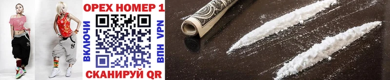 Купить  Алагир  COCAIN Перу 