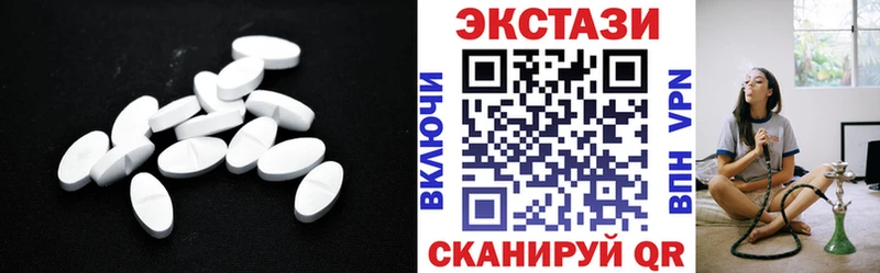 Экстази mix  Купить закладки  Алагир 