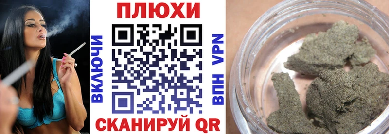 Купить где  Алагир  ГАШИШ гарик 