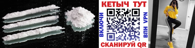 КЕТАМИН ketamine  Купить где  Алагир 