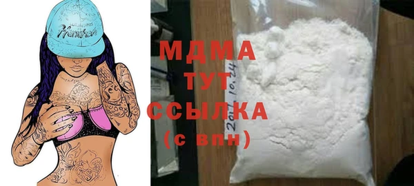 кокаин премиум Алексеевка