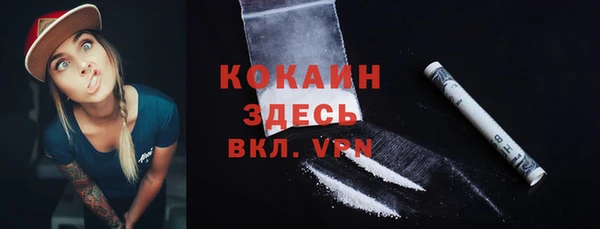 кокаин премиум Алексеевка
