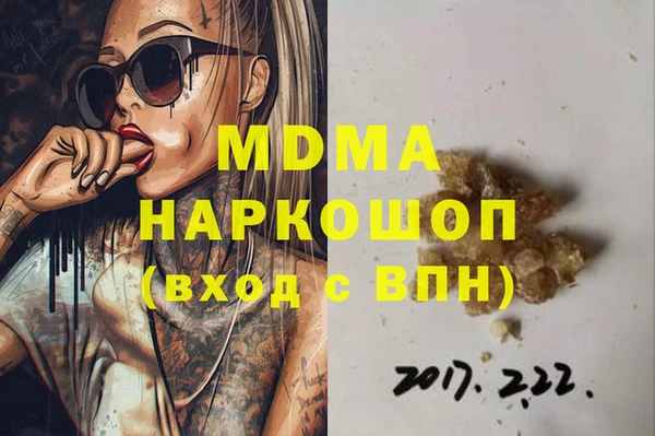 кокаин премиум Алексеевка