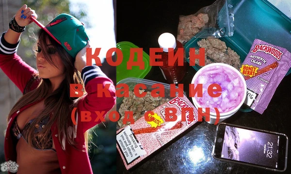 кокаин премиум Алексеевка