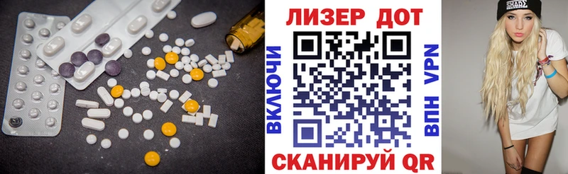LSD-25 экстази ecstasy Купить где Алагир