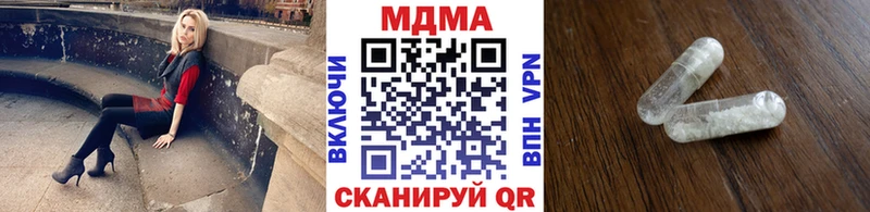 МДМА Molly  Купить  Алагир 