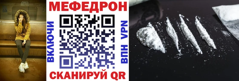 МЯУ-МЯУ 4 MMC  Купить  Алагир 