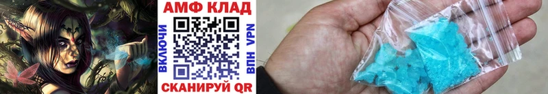 Купить где  Алагир  Первитин витя 