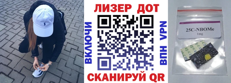 Марки NBOMe 1,8мг  Купить где  Алагир 