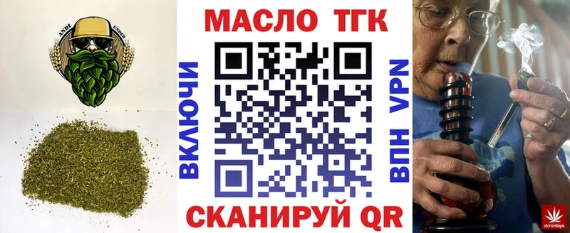 Дистиллят ТГК жижа Купить где Алагир